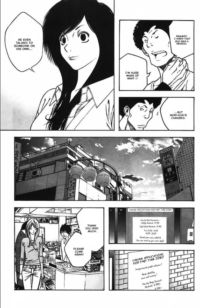 Kokou No Hito, chapter 15 image 09