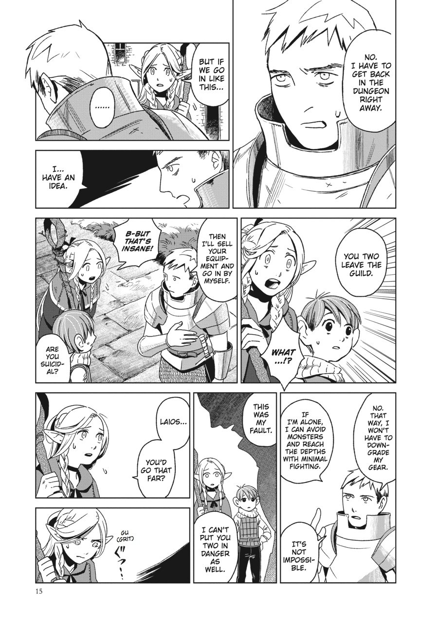 Delicious In Dungeon, Chapter 1 image 15