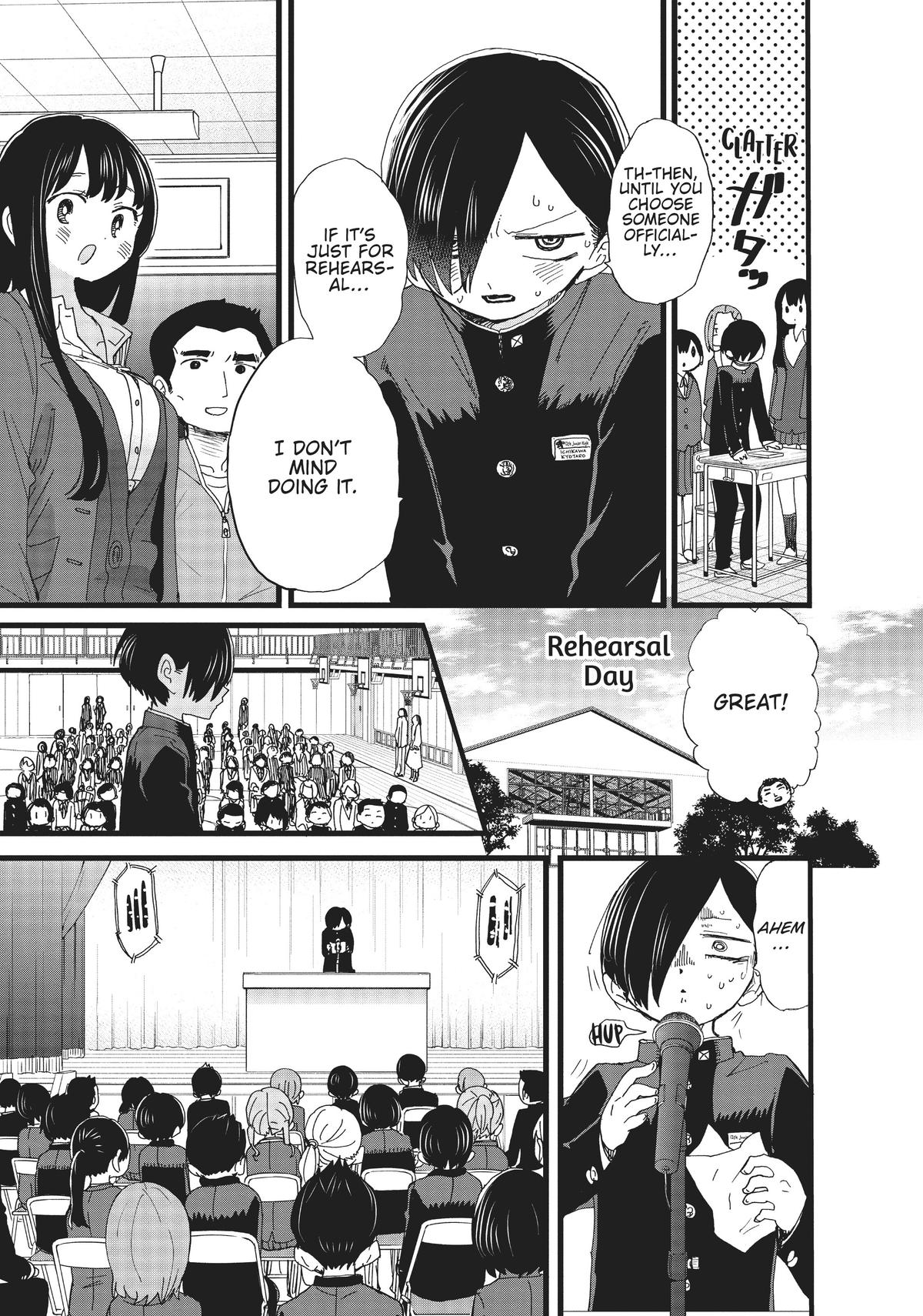 The Dangers in My Heart, Chapter 82 image 03