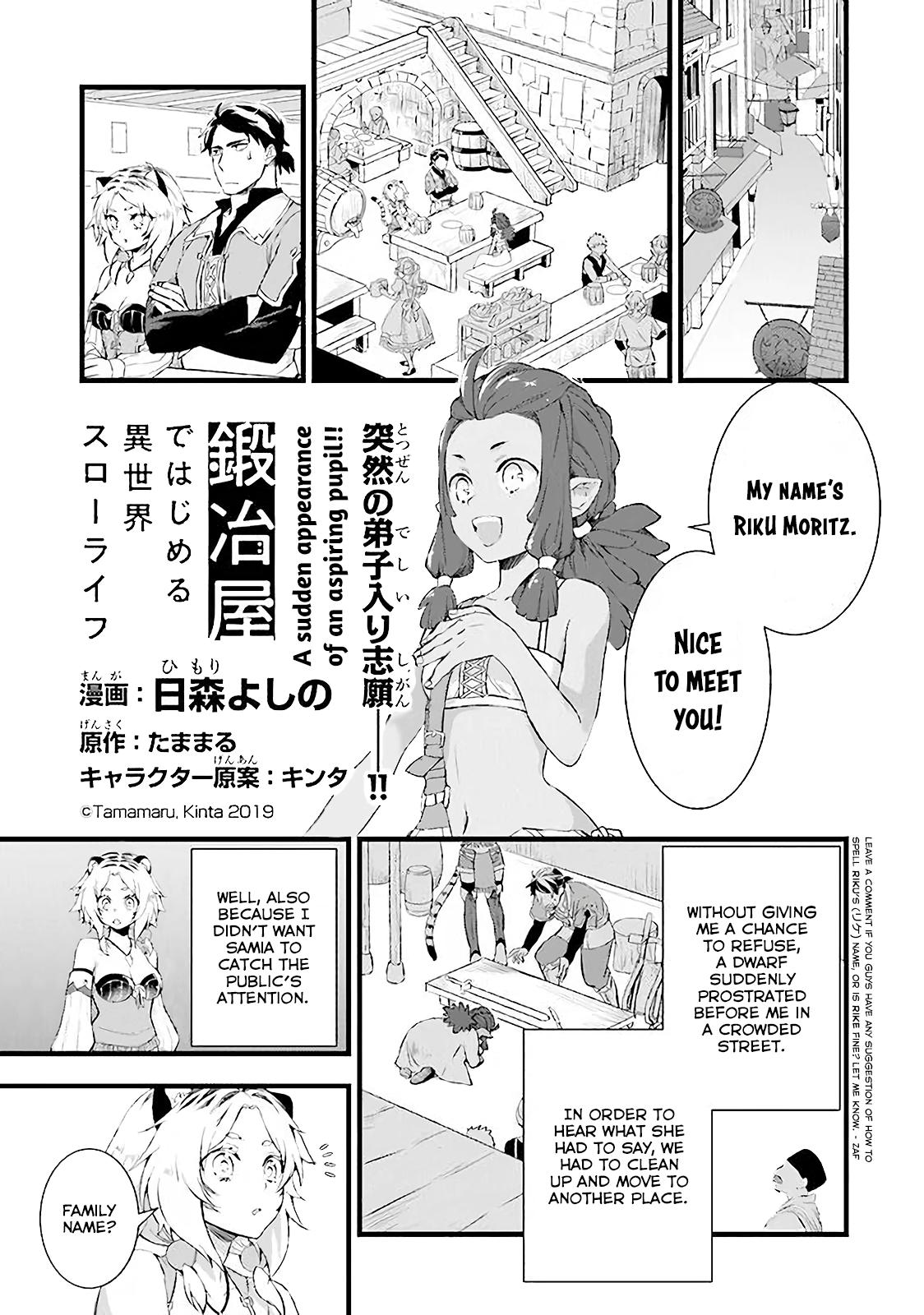 Kajiya de Hajimeru Isekai Slow Life, Chapter 5 image 02