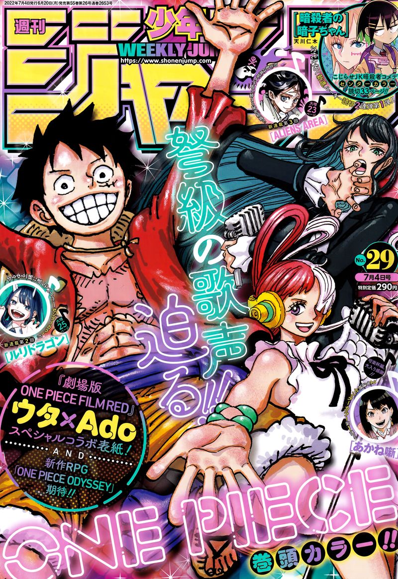 One Piece, Chapter 1053 image one_piece_1053_1