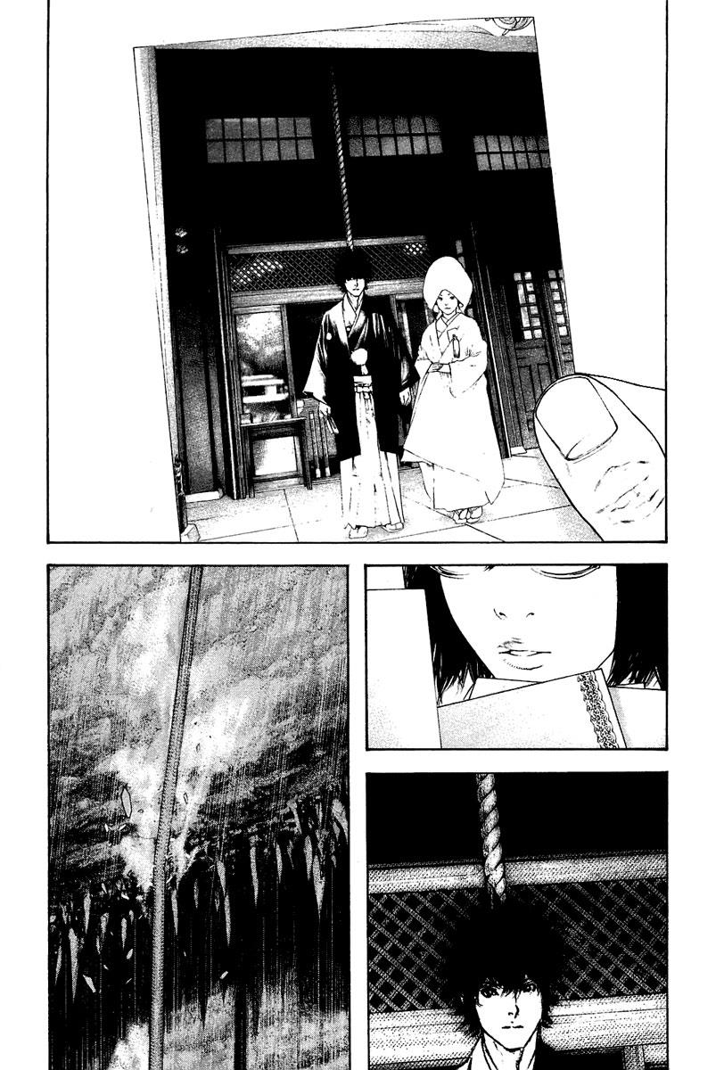 Kokou No Hito, chapter 140 image 08