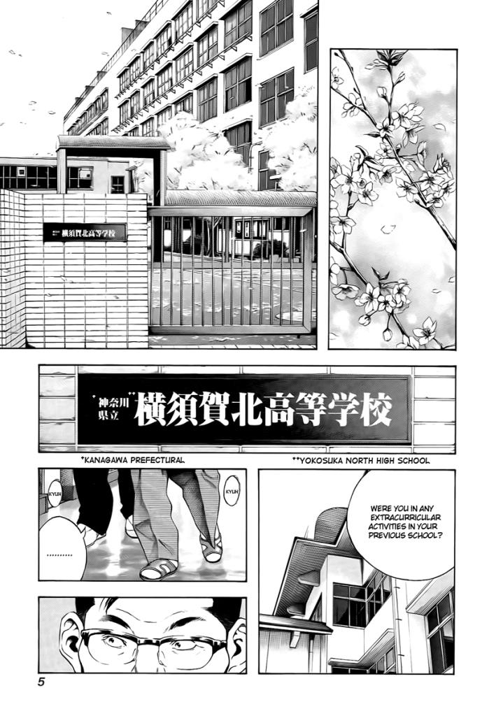 Kokou No Hito, chapter 1 image 09