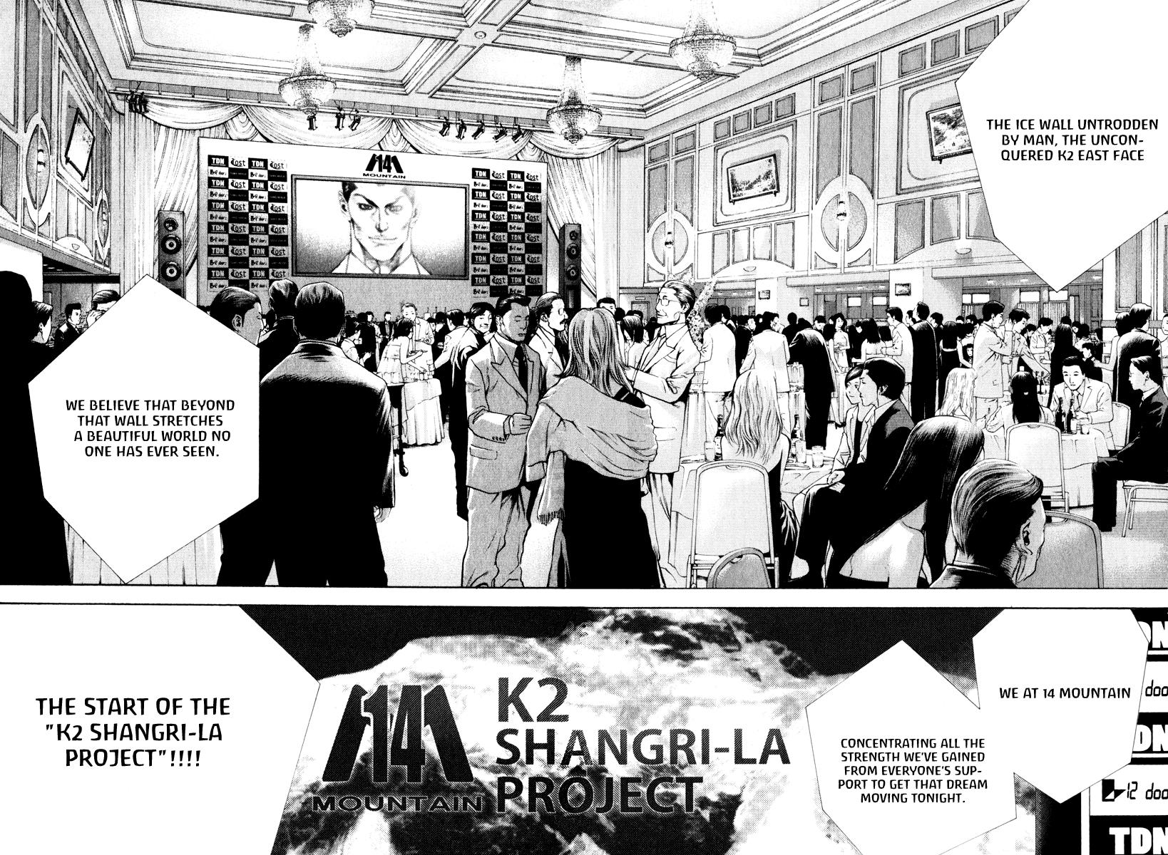 Kokou No Hito, chapter 43 image 16