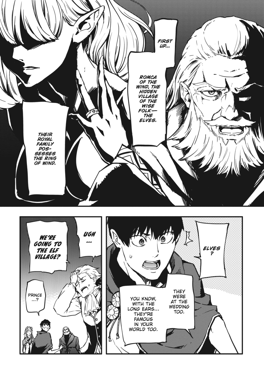 Tales of Wedding Rings, Chapter 4 image 31