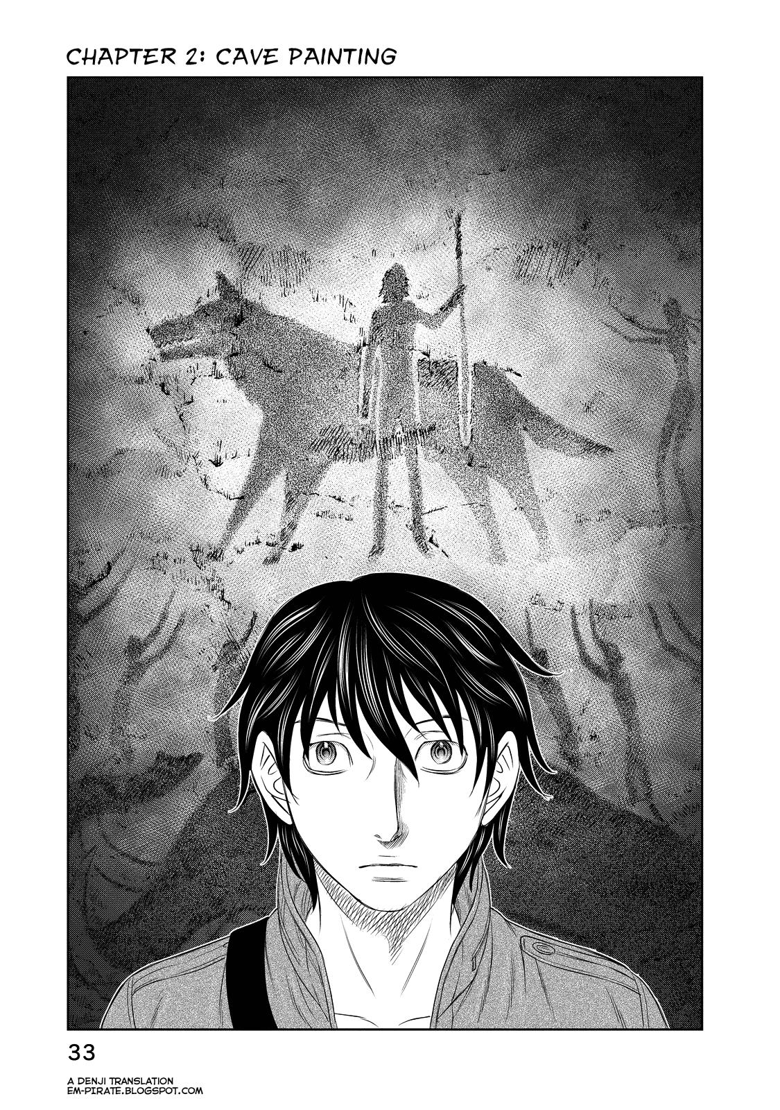 Sousei No Taiga, Chapter 2 image 01