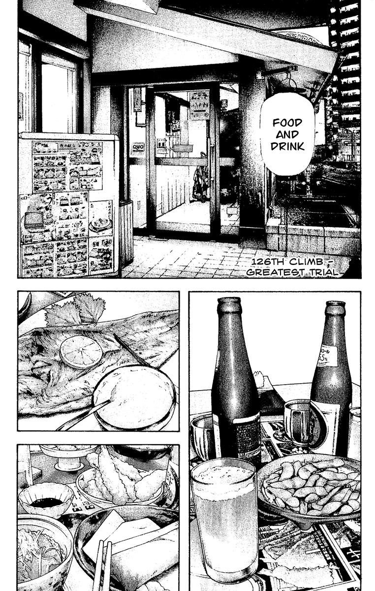 Kokou No Hito, chapter 126 image 01