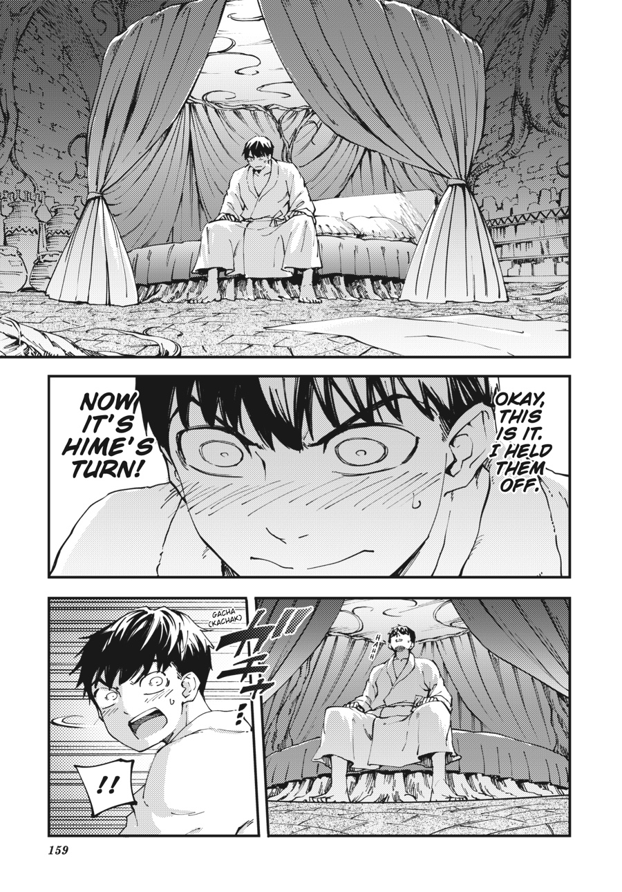 Tales of Wedding Rings, Chapter 40 image 12