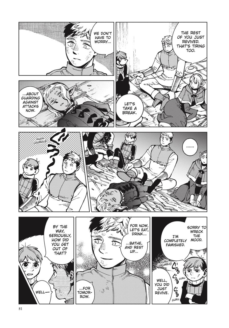 Delicious In Dungeon, Chapter 72 image 19