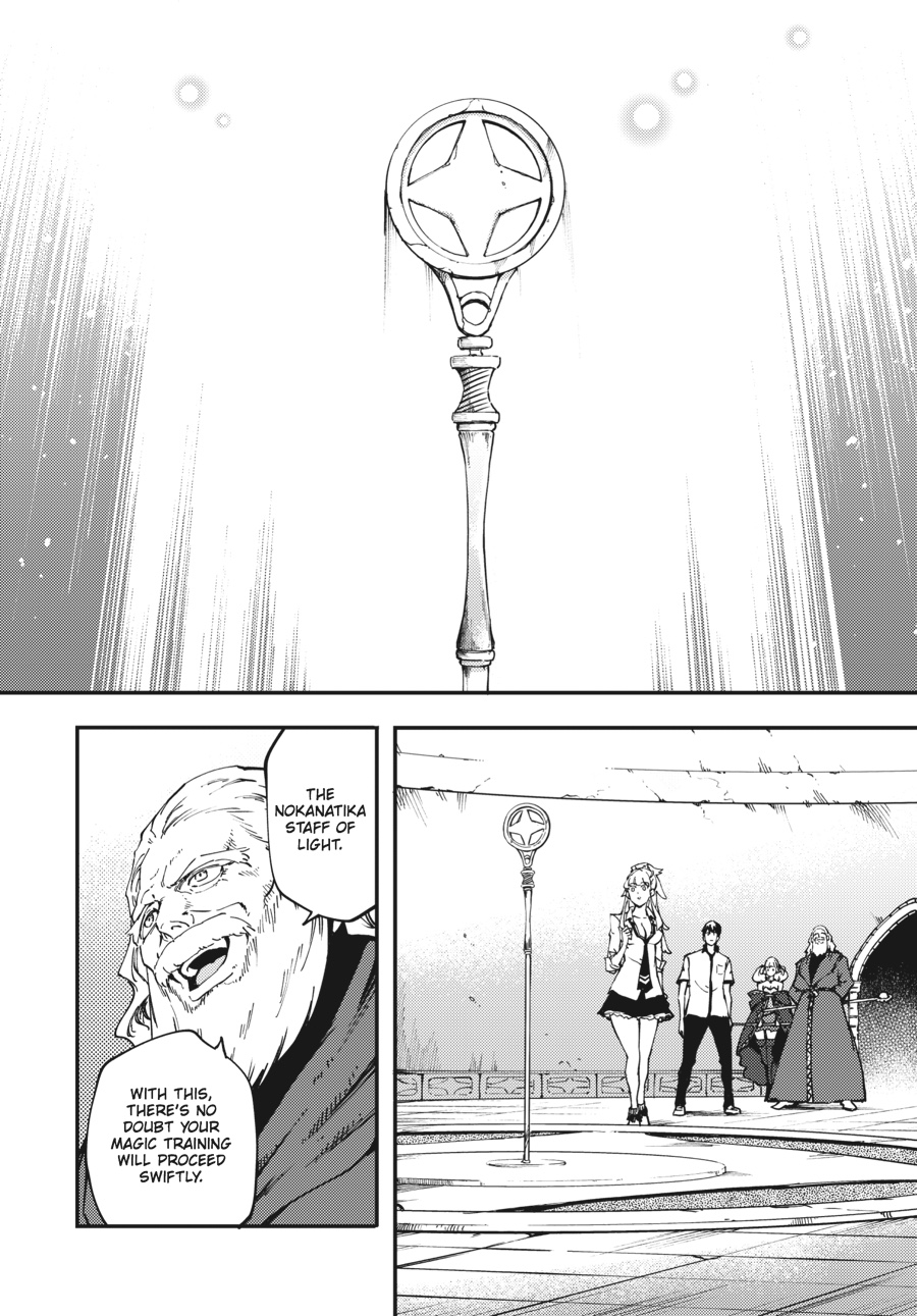 Tales of Wedding Rings, Chapter 32 image 10
