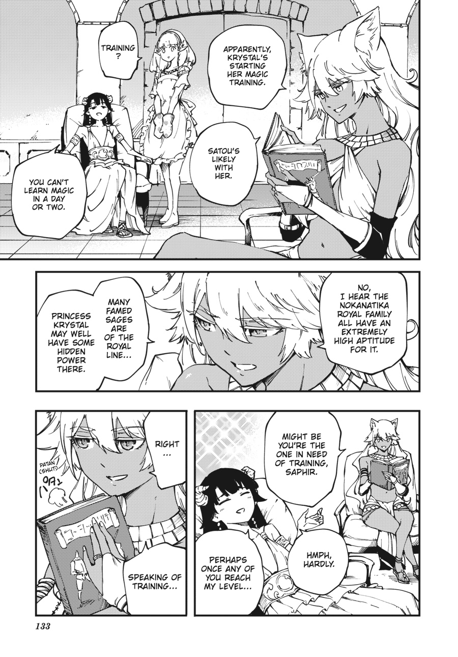 Tales of Wedding Rings, Chapter 32 image 15