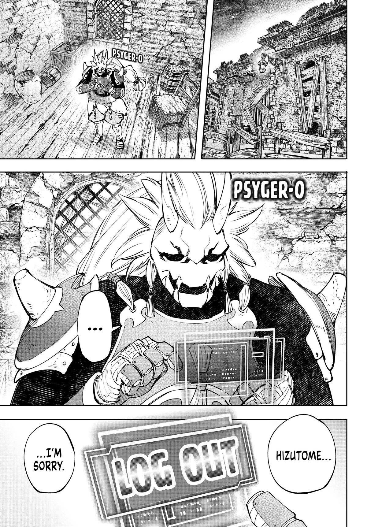 Shangri-la Frontier, Chapter 109 image 17