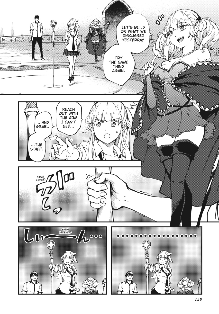 Tales of Wedding Rings, Chapter 33 image 02
