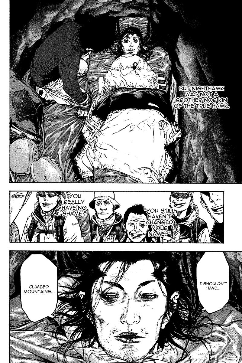 Kokou No Hito, chapter 82 image 03