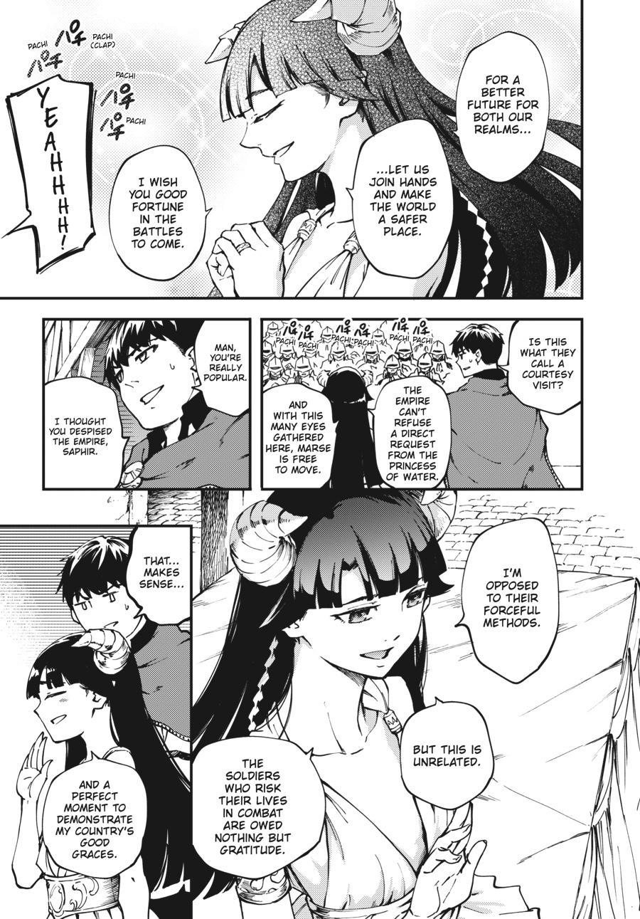 Tales of Wedding Rings, Chapter 47 image 12