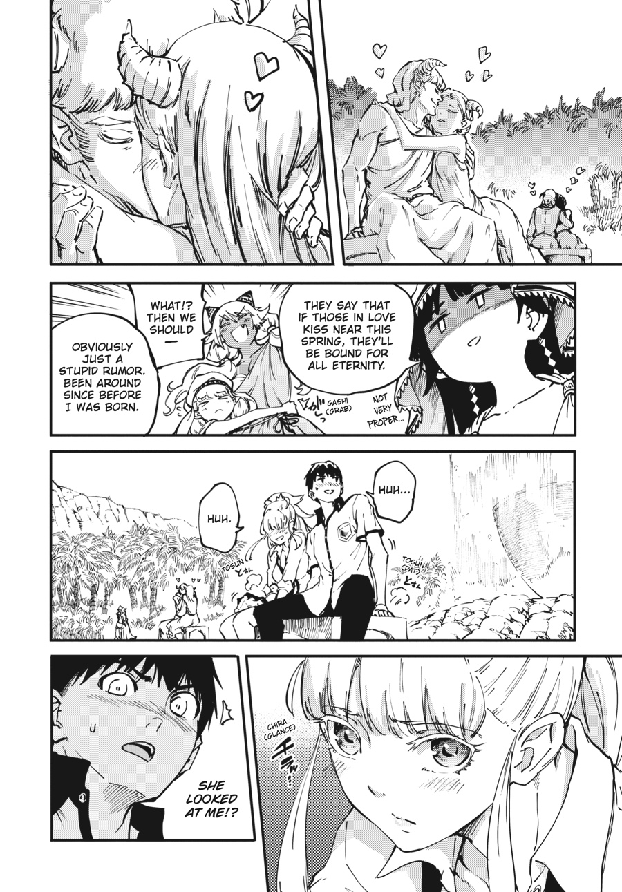 Tales of Wedding Rings, Chapter 22 image 22