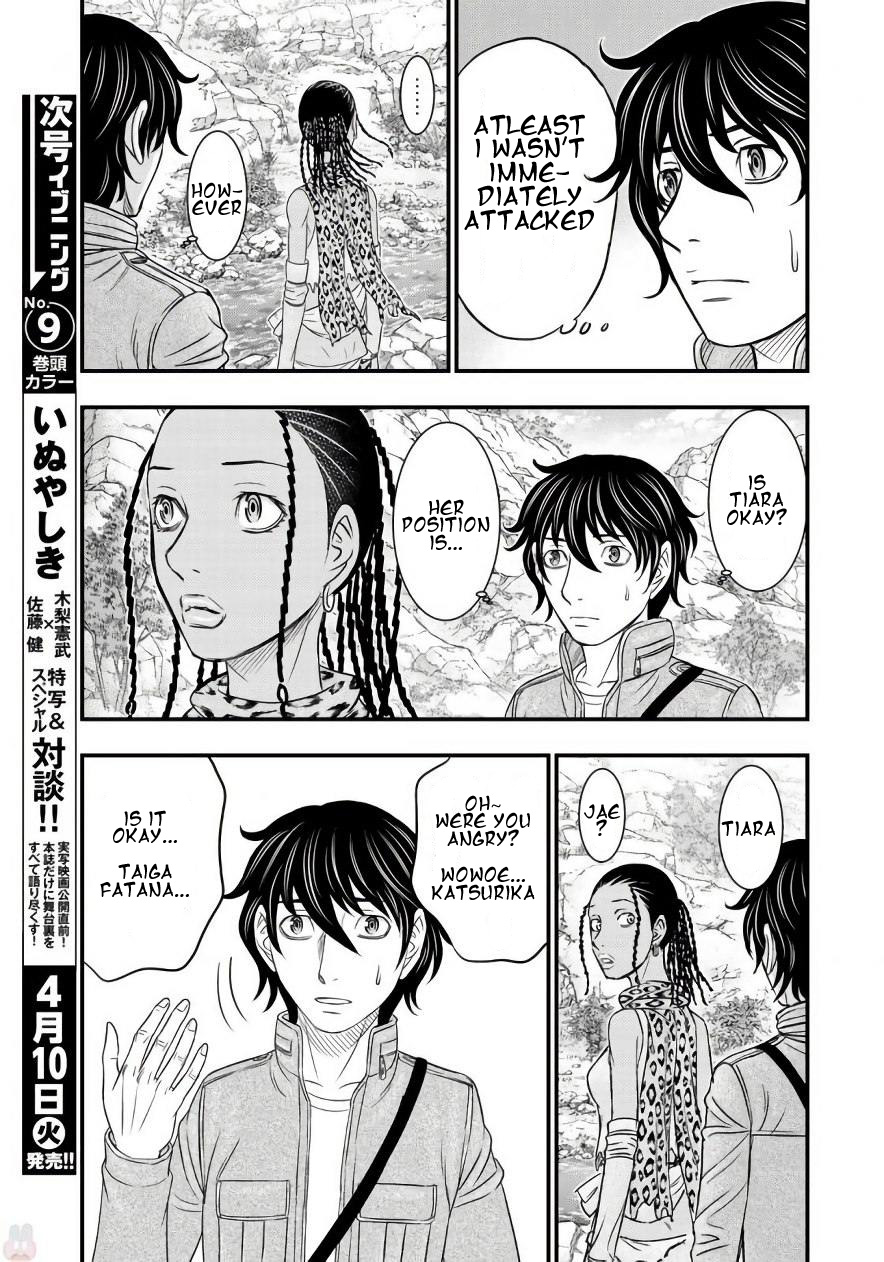 Sousei No Taiga, Chapter 26 image 11