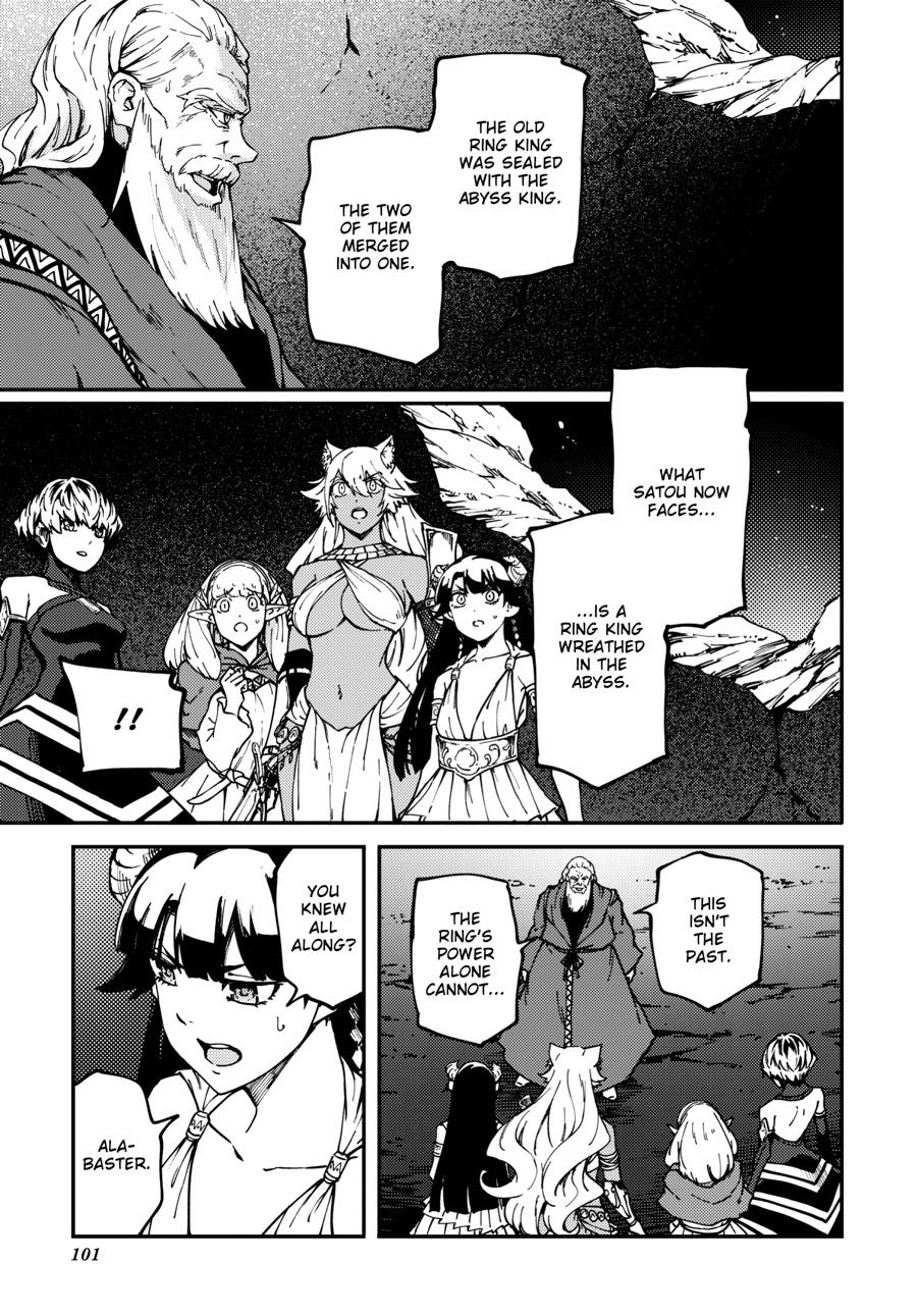 Tales of Wedding Rings, Chapter 65 image 25