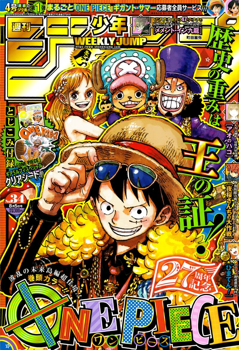 One Piece, Chapter 1121 - One-Piece Manga Online