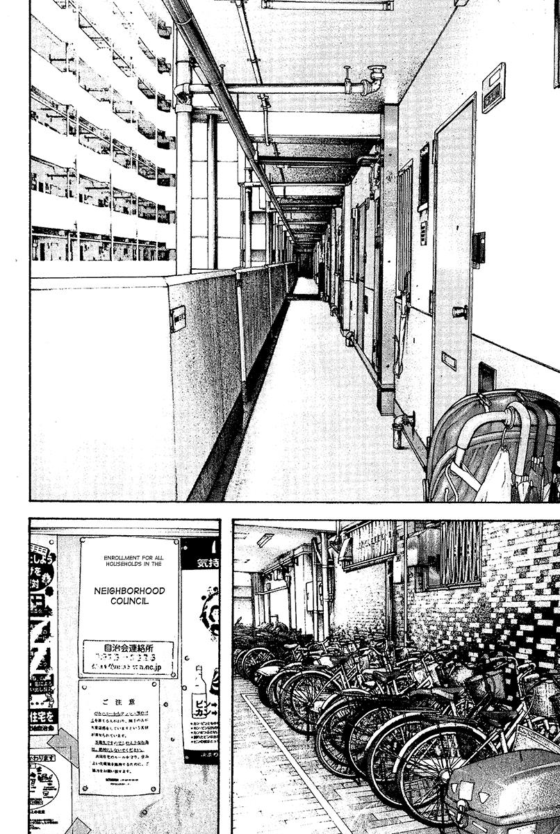 Kokou No Hito, chapter 119 image 12