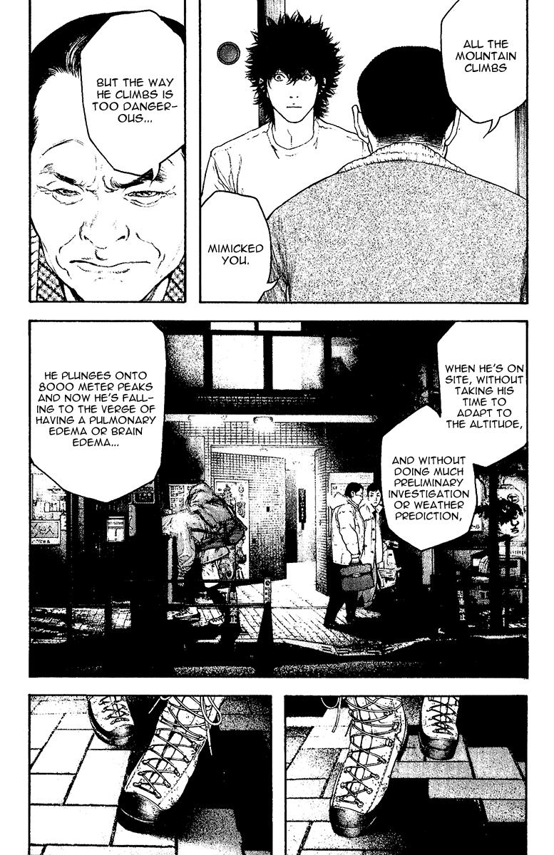 Kokou No Hito, chapter 127 image 06