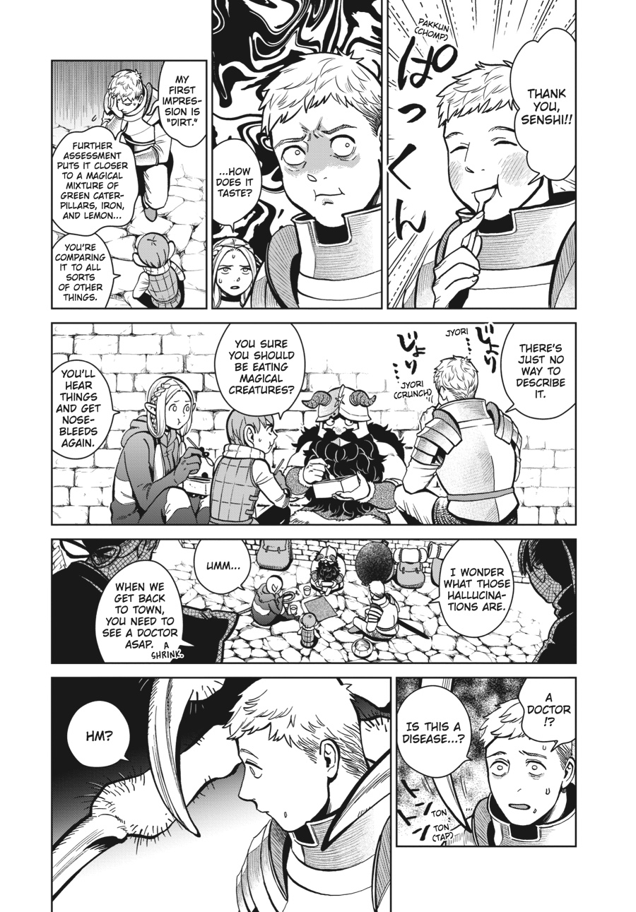 Delicious In Dungeon, Chapter 35 image 15