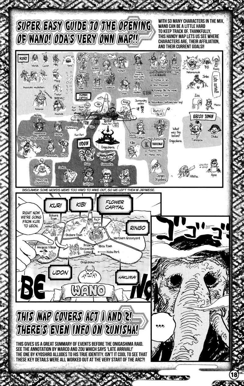 One Piece, Chapter 1053.3 image one_piece_1053c_11