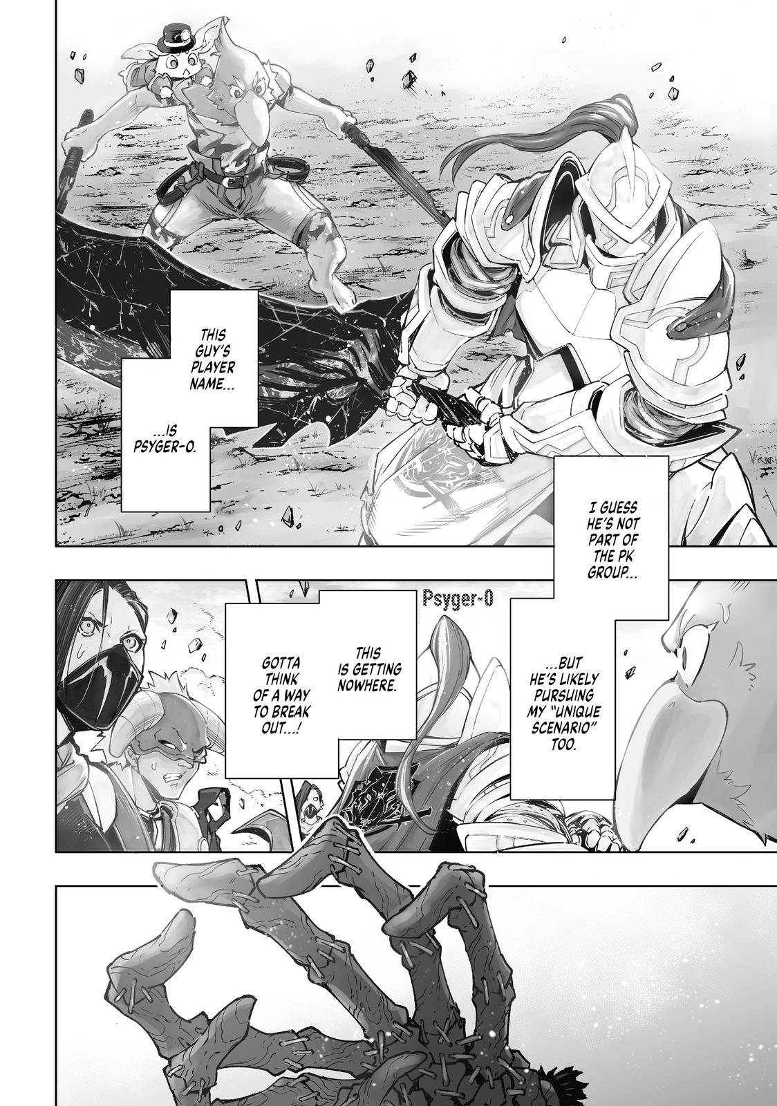 Shangri-la Frontier, Chapter 13 image 02