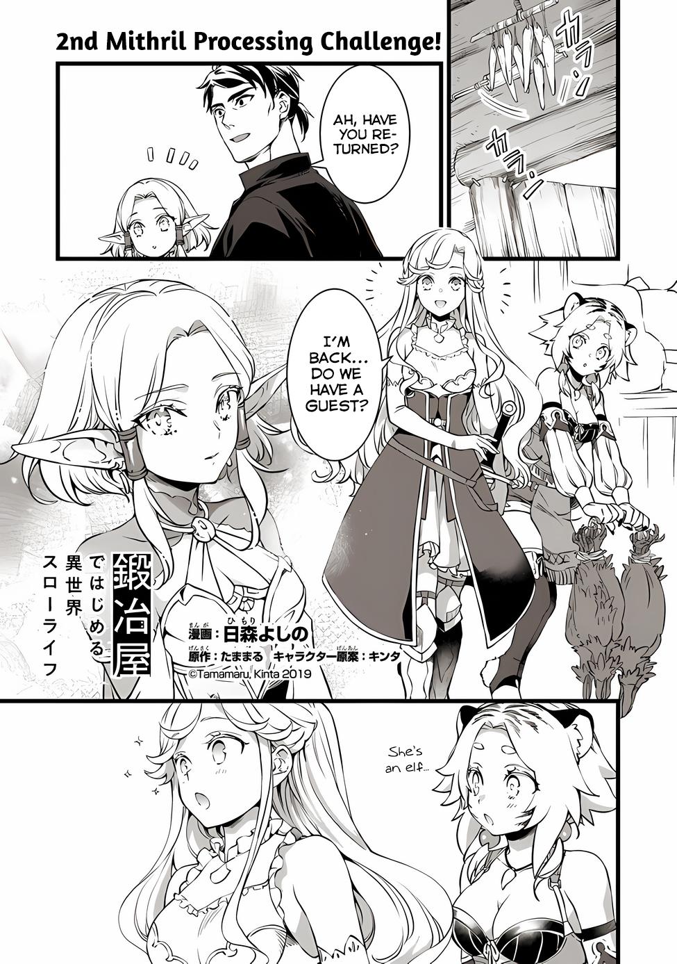 Kajiya de Hajimeru Isekai Slow Life, Chapter 19 image 02