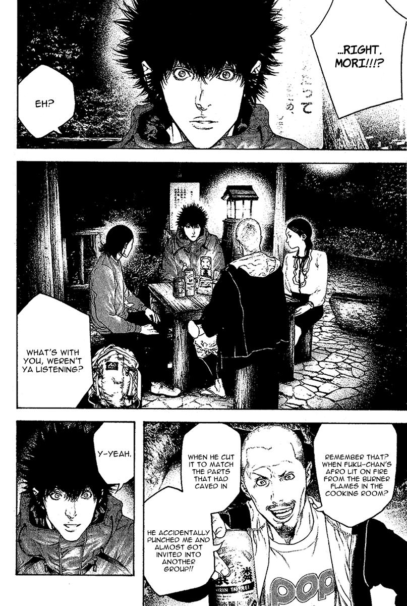 Kokou No Hito, chapter 102 image 04