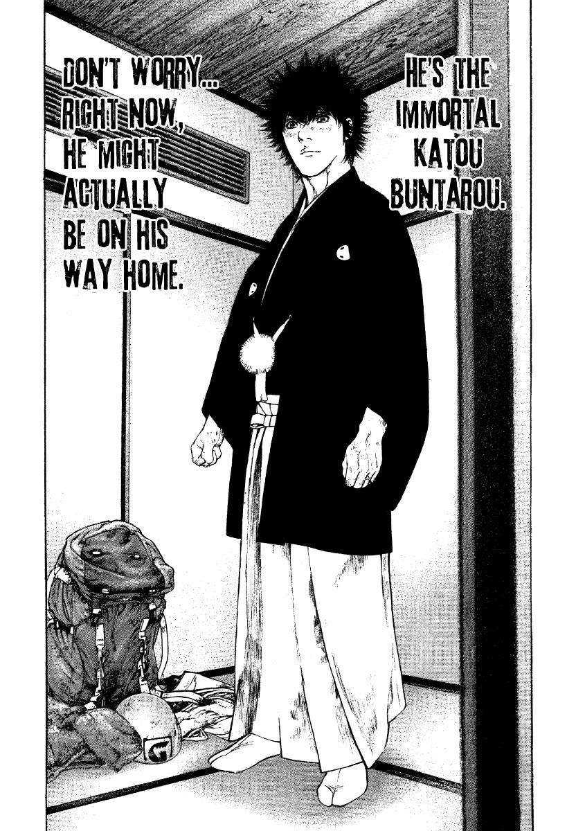 Kokou No Hito, chapter 153 image 17