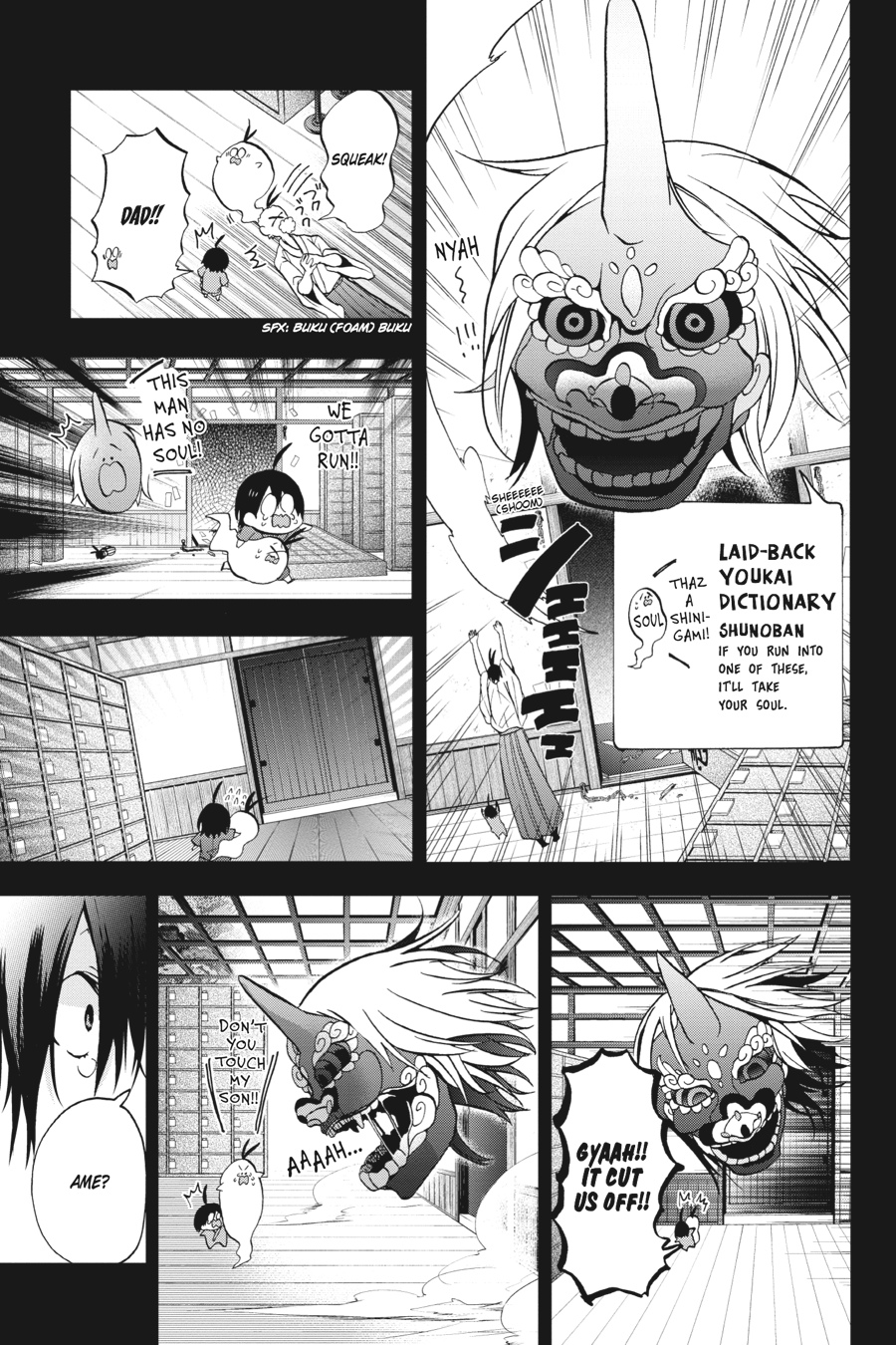 A Terrified Teacher at Ghoul School, chapter 9 image 15