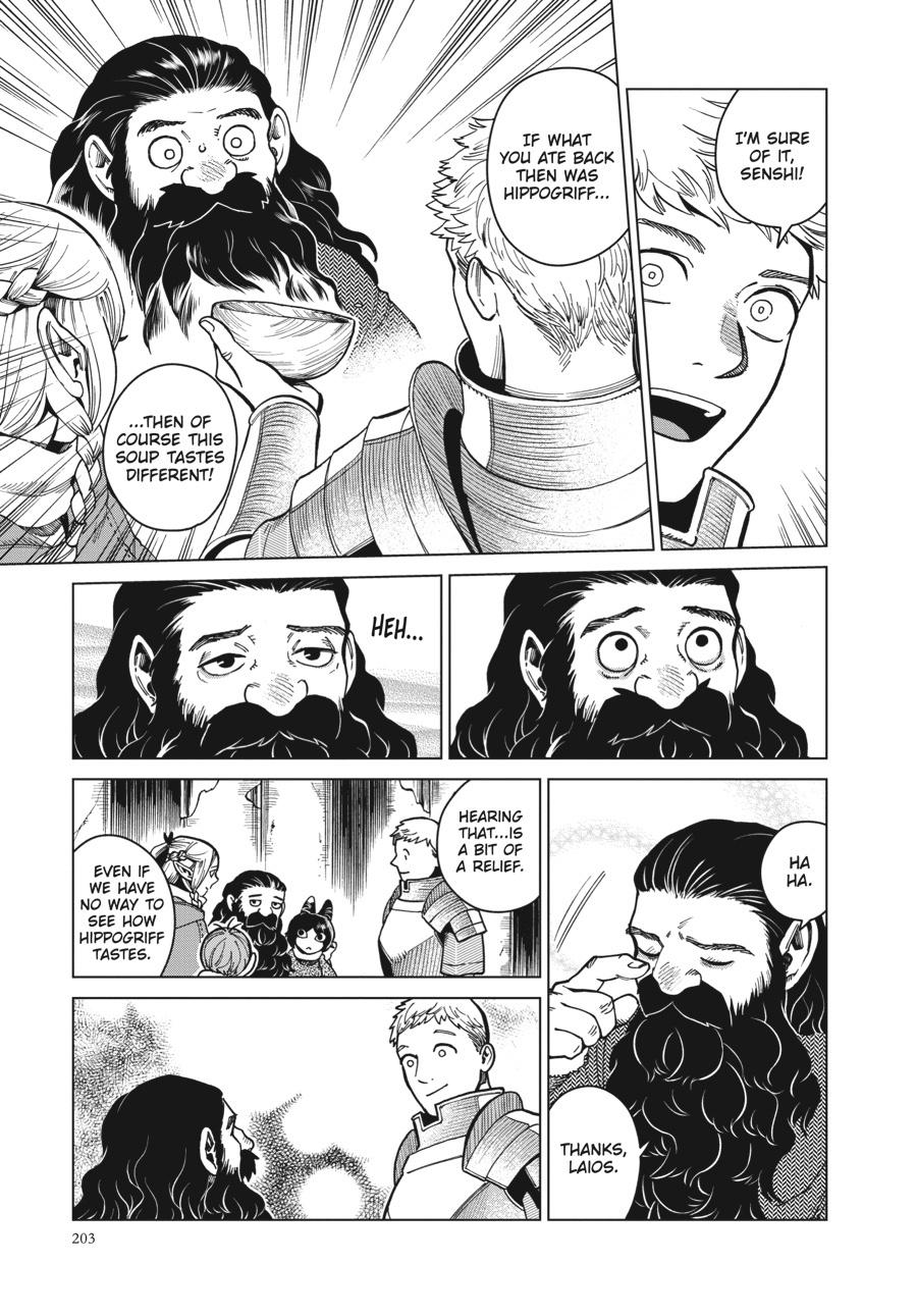 Delicious In Dungeon, Chapter 49 image 29