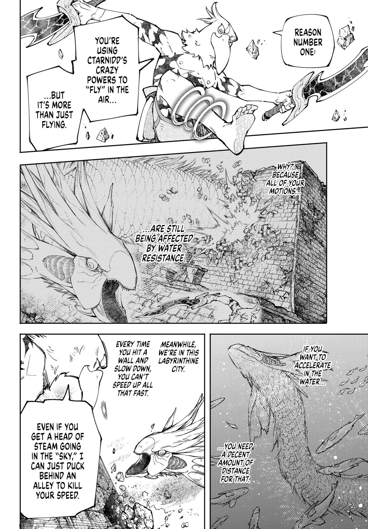 Shangri-la Frontier, Chapter 109 image 06