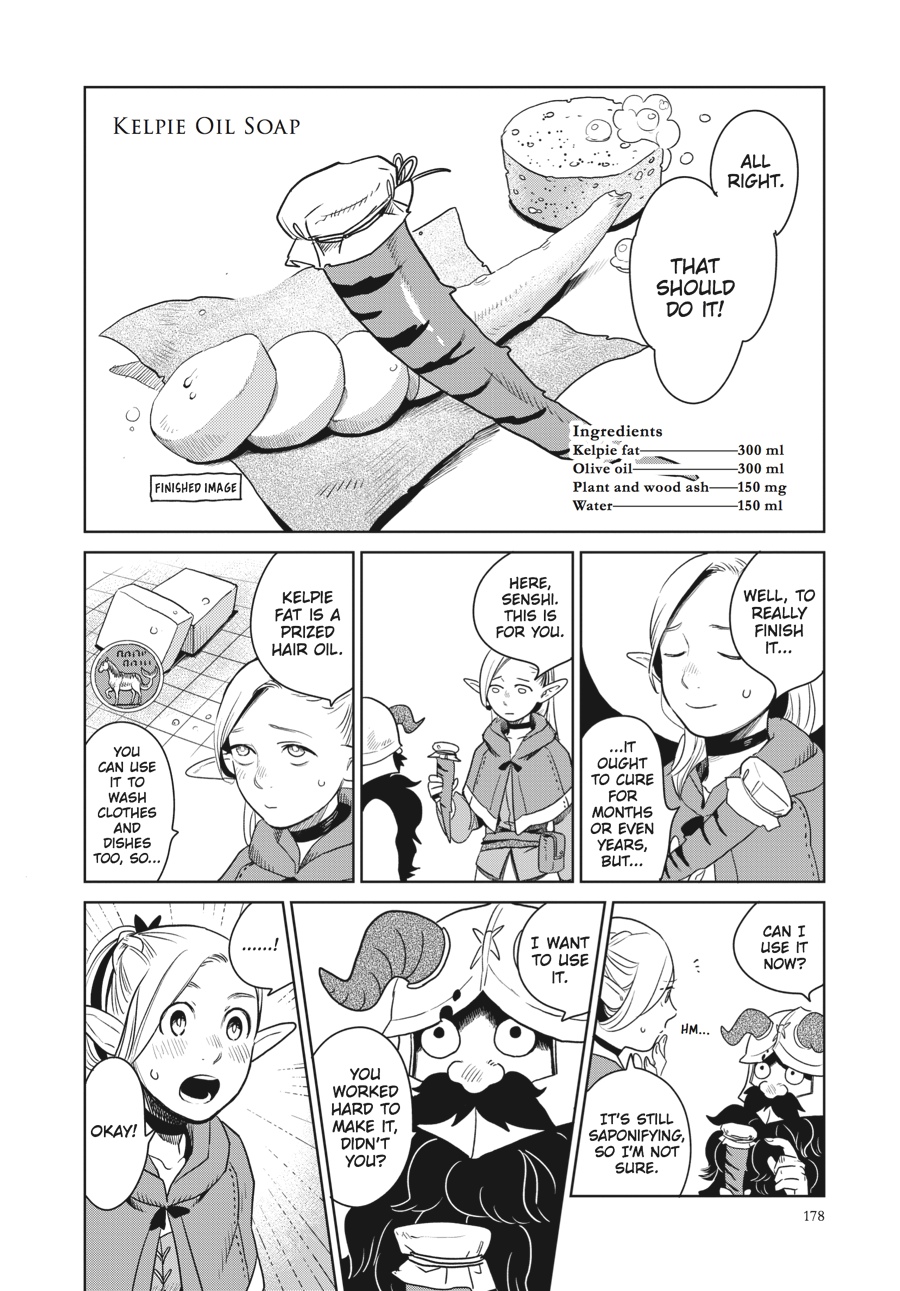 Delicious In Dungeon, Chapter 14 image 22