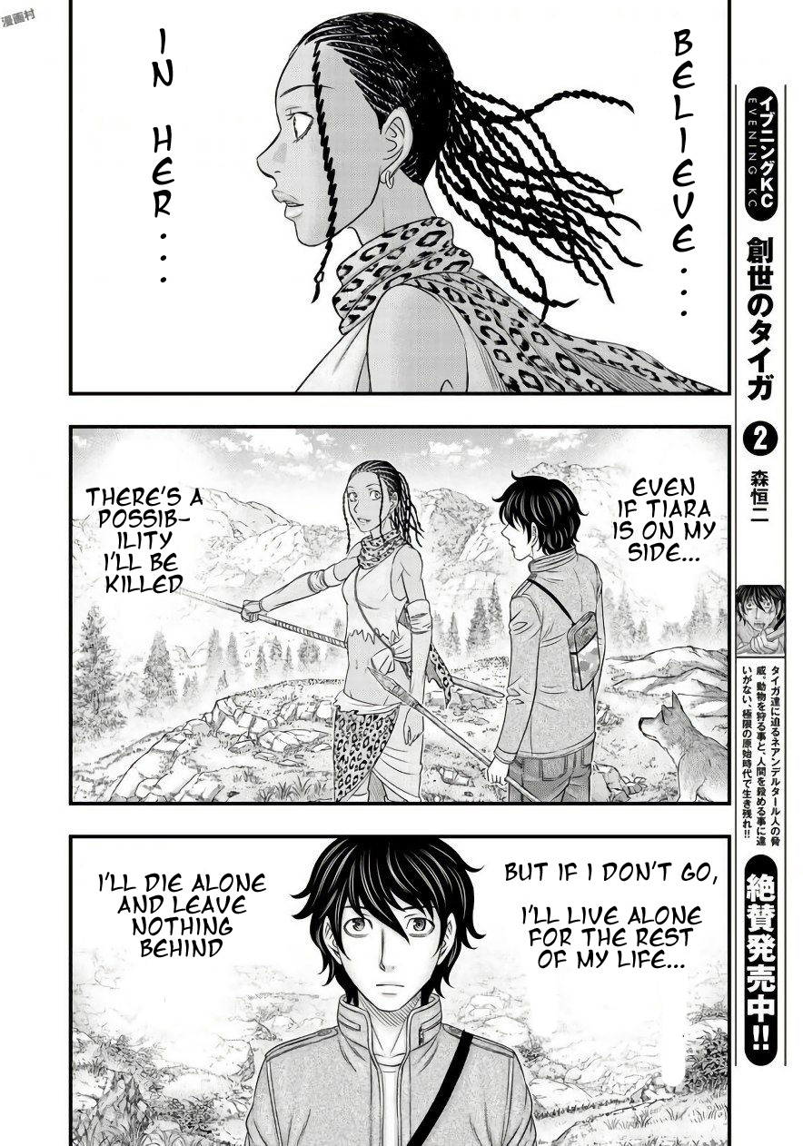 Sousei No Taiga, Chapter 26 image 06