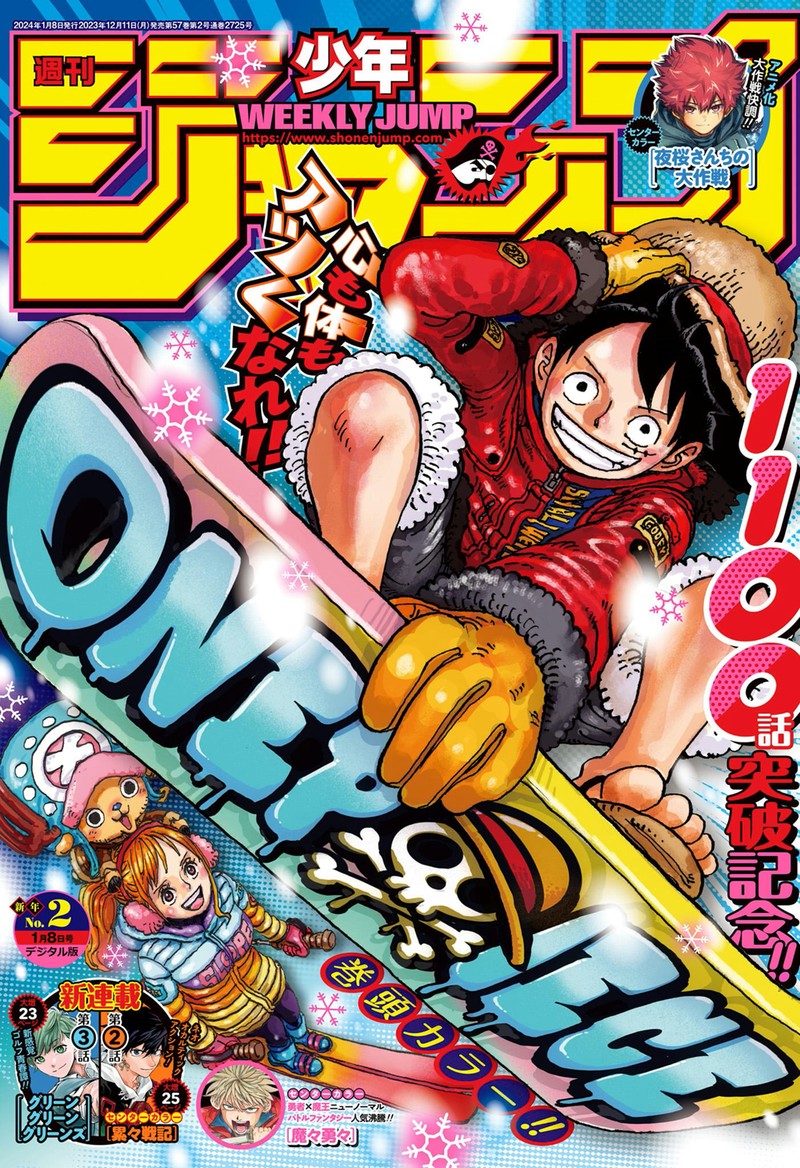 One piece, Chapter 1101 image one_piece_1101_1