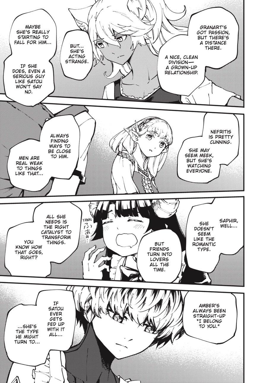 Tales of Wedding Rings, Chapter 45 image 13