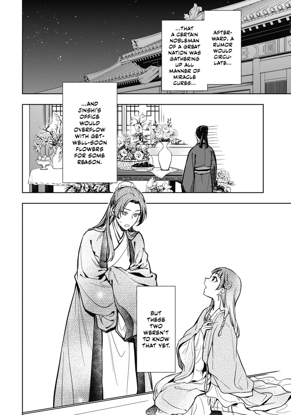 The Apothecary Diaries, Chapter 40 image 31