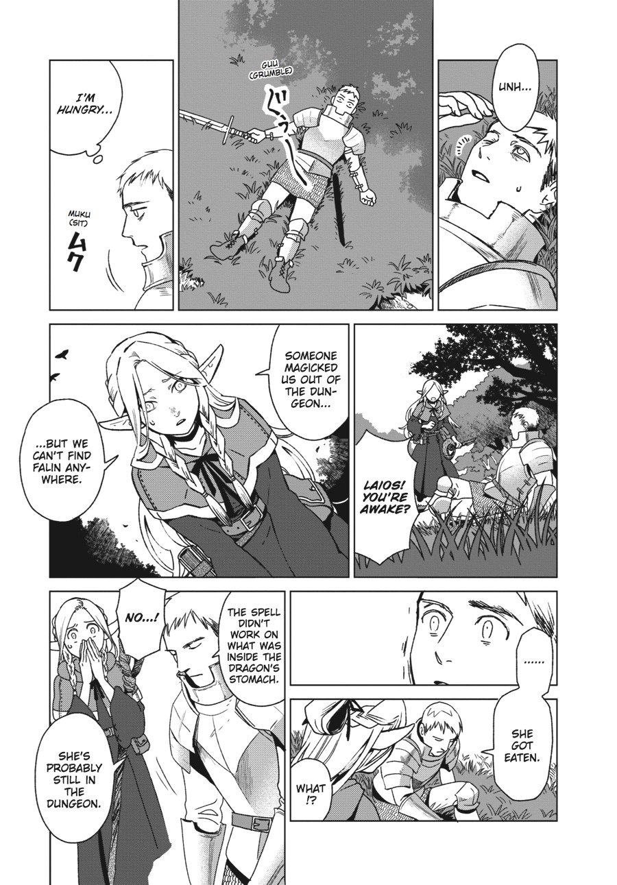 Delicious In Dungeon, Chapter 1 image 11