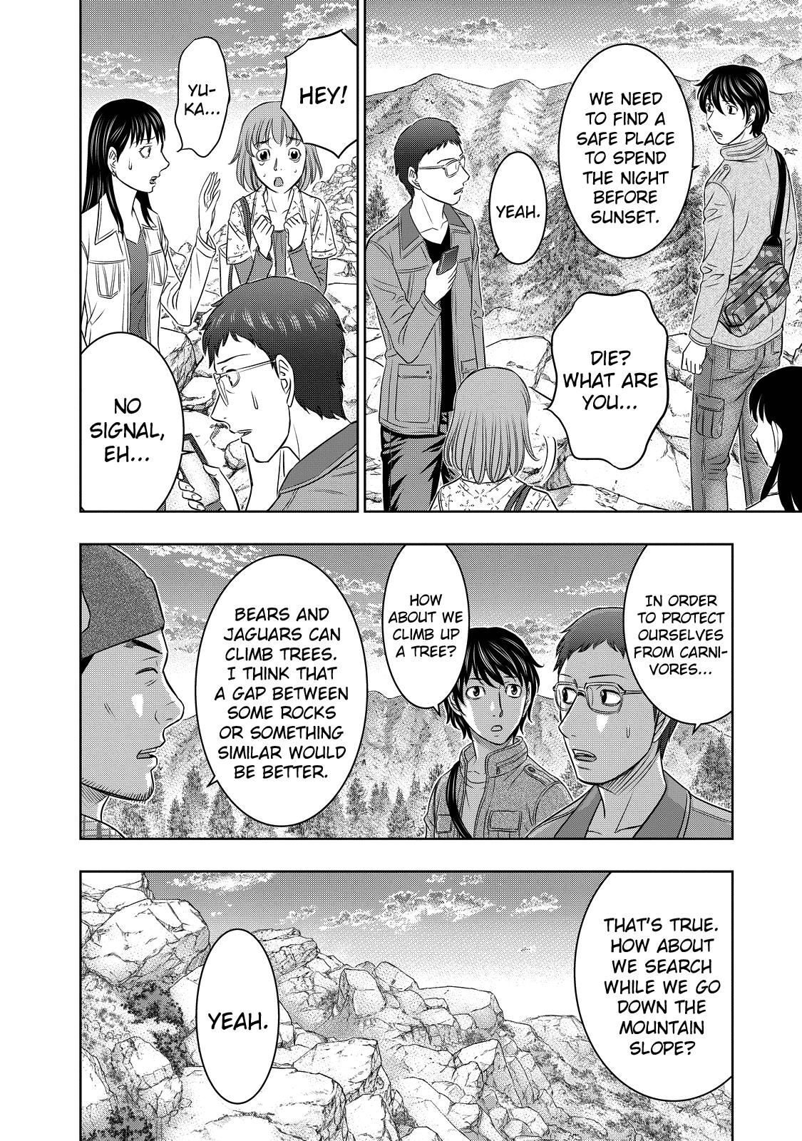 Sousei No Taiga, Chapter 4 image 05