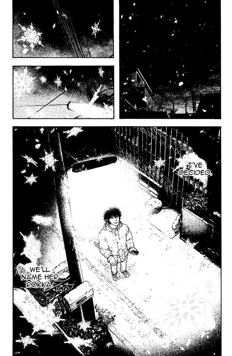 Kokou No Hito, chapter 124 image 08