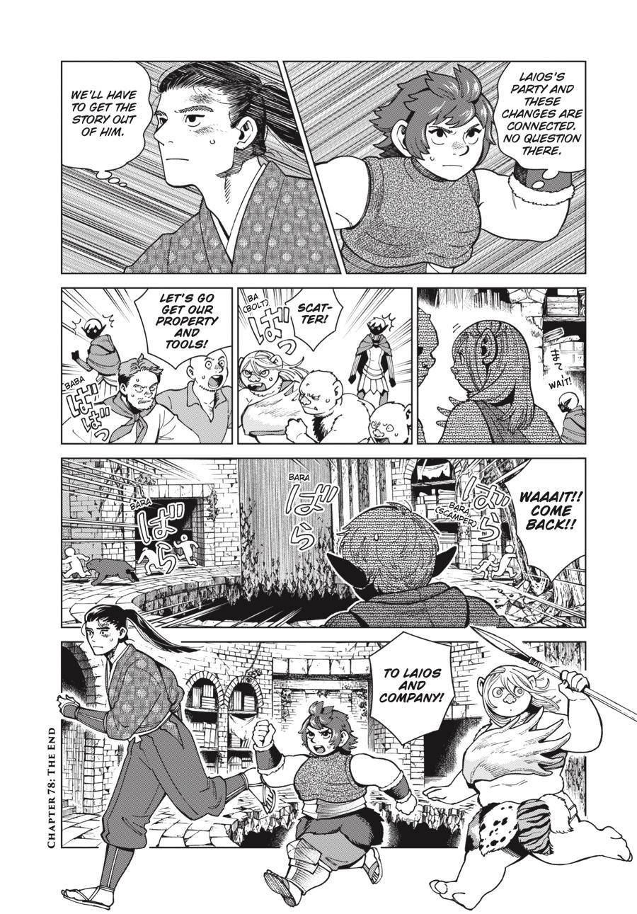 Delicious In Dungeon, Chapter 78 image 22