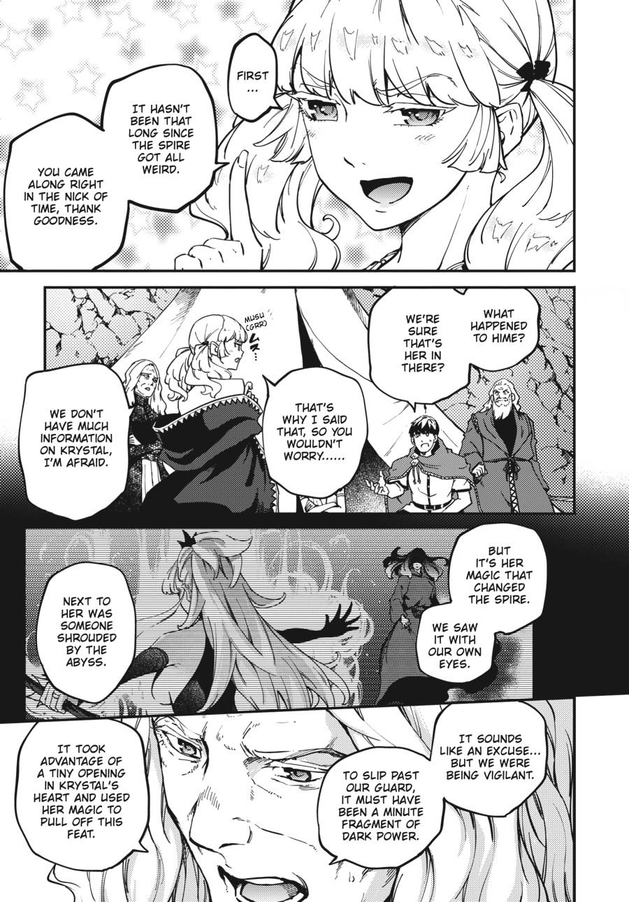 Tales of Wedding Rings, Chapter 52 image 13