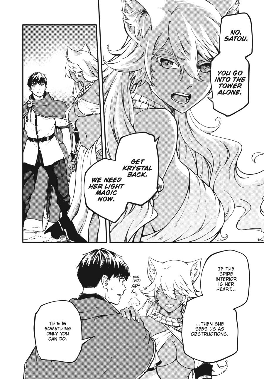 Tales of Wedding Rings, Chapter 52 image 20