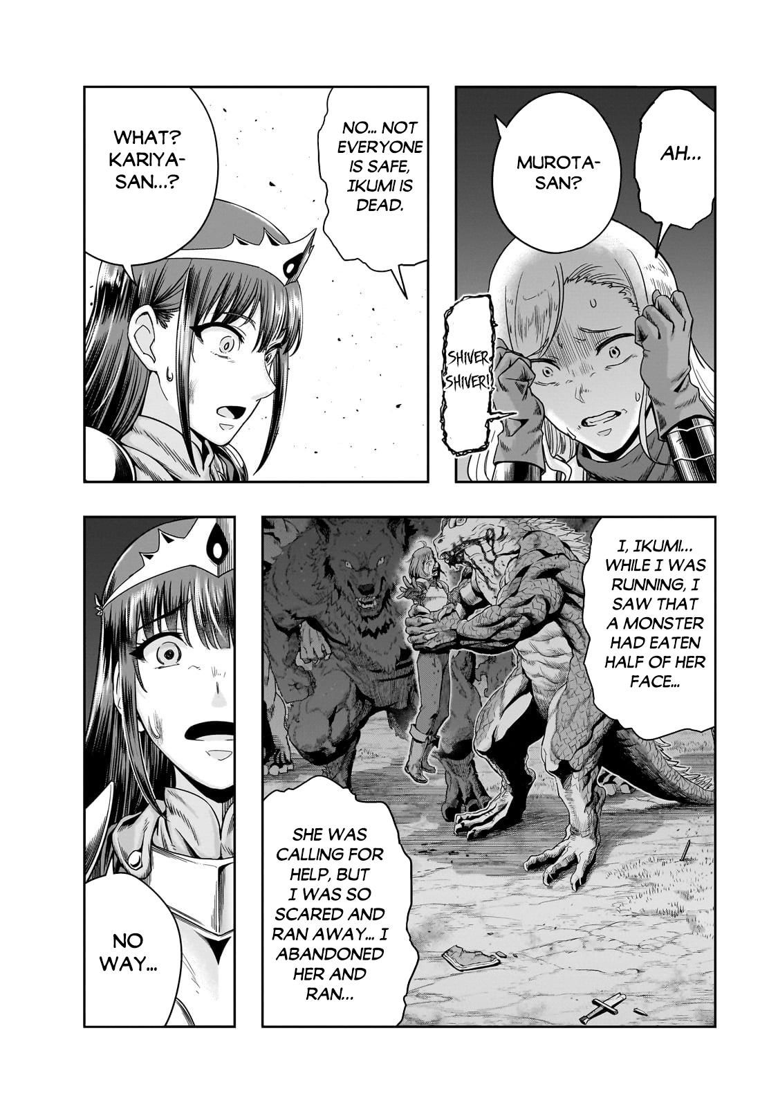 Failure Frame, Chapter 52.2 image 04