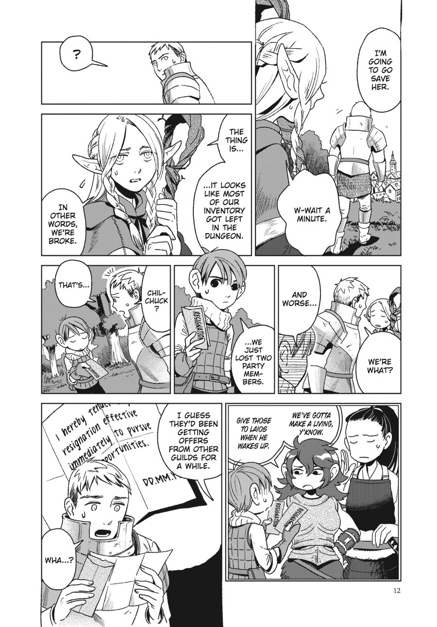 Delicious In Dungeon, Chapter 1 image 12