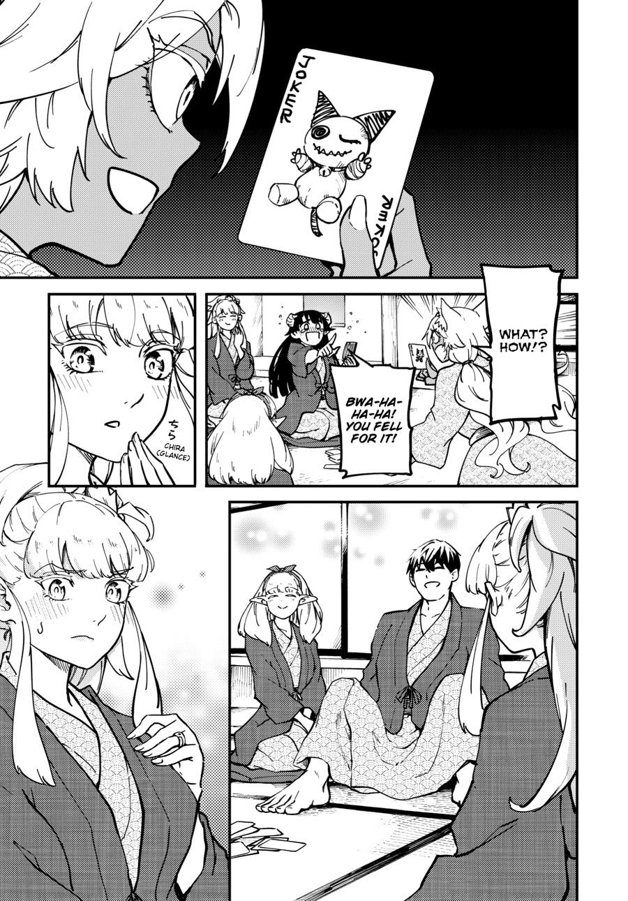 Tales of Wedding Rings, Chapter 74 image 15