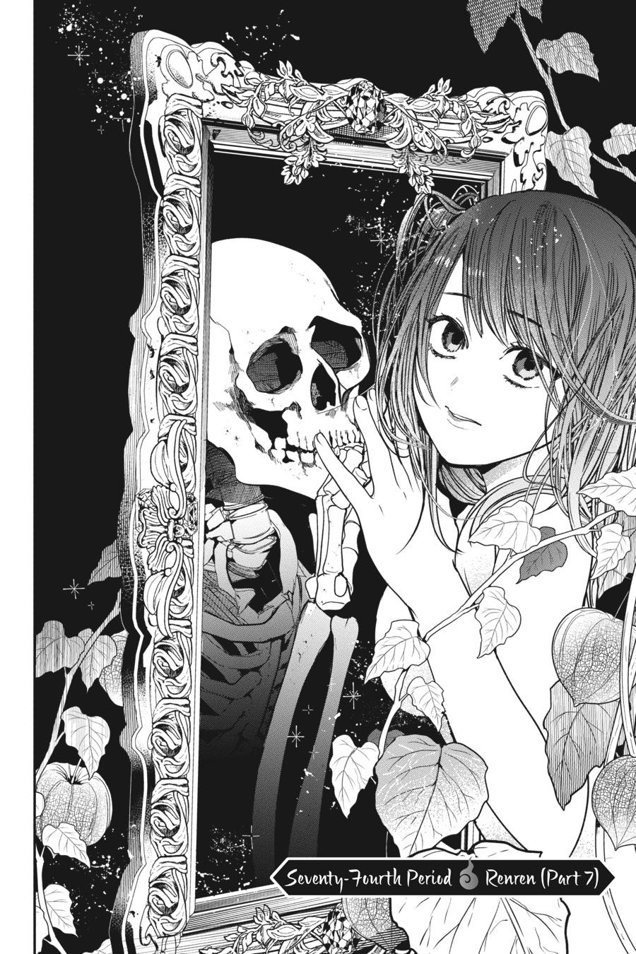 A Terrified Teacher at Ghoul School, chapter 74 image 02