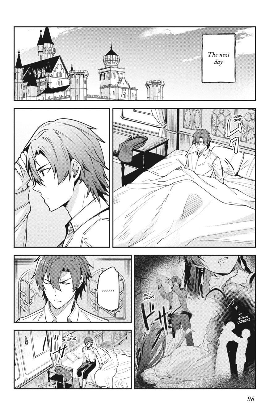 Unnamed Memory, Chapter 19 image 31